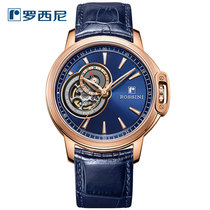 Rossini official mens watch automatic mechanical watch belt mens watch stainless steel hollow watch male 8633