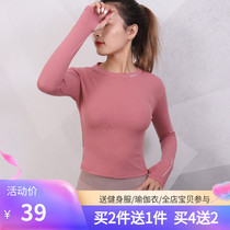 Meta-power small curry letter sports t-shirt woman long sleeve yoga suit blouse with slim fit elastic gym clothes autumn and winter