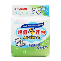 Bei Pro Baby Laundry Soap Super Strong Stain Wash Cloth Special Soap Baby Laundry Antibacterial Special Wash Rice Dumpling