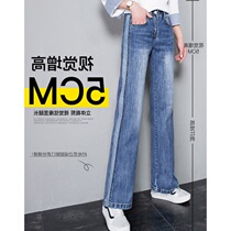 Straight jeans womens spring 2021 New loose pants Korean casual loose slim high waist wide leg pants Spring