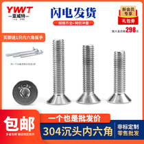 304 stainless steel flat head screw countersunk head hexagon screw DIN7991 flat cup bolt M3M4M5M6M8