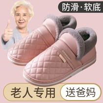 Old man warm cotton shoes plus wool household waterproof dwelling anti-slippers in old cotton slippers winter bag outwear