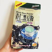 Taiwan Health Age Green Kernel Black Soy Powder 500g Unsweetened Cooked Powder Whole Vegetarian Black Grain Replacer Powder Spot