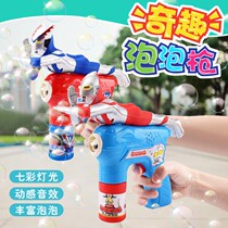 Ott Bubble Gun Children Fully Automatic Blowing Bubble Toy Electric Sound And Light Shake The Same Gatlin Bubble Machine Man