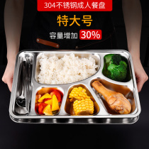 304 stainless steel dinner plate grid household adult office workers deepened fast food plate canteen adult with rice plate