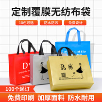 Non-woven bag custom handbag logo eco-friendly bag clothing store bag shoe box bag custom