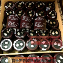450V150UF 25X25 EKMR451VSN151MQ25S Black Edition NIPPON capacitance 150UF450V