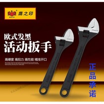 Eagles print black movable wrench large open-end wrench small wrench 12-inch 10-inch active wrench multi-function