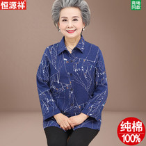 Hengyuan Xiang Middle Aged 70-80 Mom Spring and Autumn Shirt Girl Grandmother Long Sleeves Pure Cotton Cheerleader Old Lady Clothes