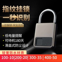  Fingerprint padlock Smart electronic lock Gym small lock Bedroom password door lock Student dormitory cabinet luggage lock