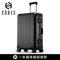 EDDAS Full Aluminum Magnesium Alloy Pull Rod Case Woman Case Man Suitcase Universal Wheel Suitcase Den case password box