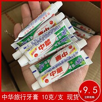 Chinese Toothpaste 10g Fresh Breath Cleaning Tooth Tourism Small Branch Portable Green Lemon Mint Full of 1000