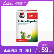 German double heart pure natural ricin seed oil essence moisturizing capsule moisturizing the intestine and intestine conditioning constipation 30 grains