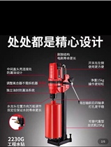 Tripod complete guide wheel lift body 2230G driller water rig punching machine