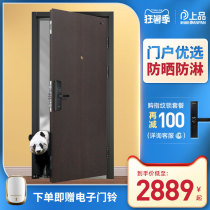 Panpan top grade A security door Home security door Fingerprint lock into the door mother and child door custom flagship store