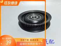 Adapted to Hongqi Century Star Air Conditioning Tensioner Pulley Tensioner VG20 Compressor Belt Tensioner