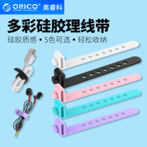 Orico colorful silicone strap Headset wire storage cable management cable Network cable Data cable Finishing buckle collector harness cable Soft tape Audio winding protective sleeve Reel