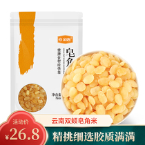 Golden Tang soapberry rice double pod 100g non-special grade with Snow lotus seed peach gum Peach gum Snow Yan Soapberry rice combination