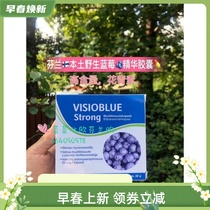 (Now) Finnish Hannogold Polar Blueberry Essence High Concentrated Anthocyanin Capsule 60 Grain