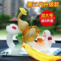 Car swing piece Creative on-board Fragrance car Ornament Pendulum gourd Safe-in-the-car decorated car decorated with supplies male