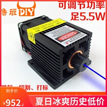 5 5W laser PWM power regulation industrial grade super high power laser laser head Chuangzhi workshop