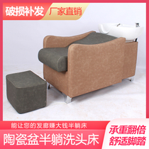 Hair care shop factory direct red net ceramic basin half-lying shampoo bed Barber shop Hair salon special spa bed chair