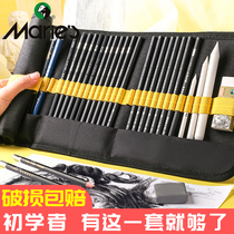 Malli Cards Sketch Pencil Suit Charcoal Pen Complete Students With Introductory Tools Painting Professional Fine Arts Raw Supplies Special Beginners Drawing Speed Writing Brush Pint Combined Pen Curtain 2b is more than 4b horsepower
