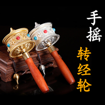 Tibetan super-smooth and silent Guanyin heart hand shake wheel six-character truth