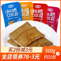 Mother-in-law Hu Whole grain Q dried tofu 500g Sichuan specialty Small package bulk snacks Hand-ground dried beans leisure snacks