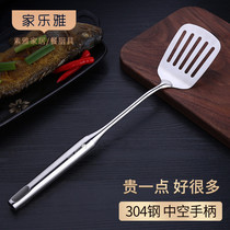 Thickened 304 stainless steel spatula pan omelet fried egg pancake spatula household stir-frying fish shovel