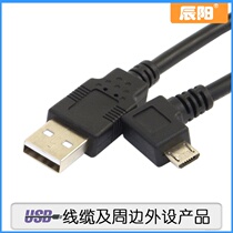 Fast charge USB 2 0 male pair Micro USB left bend 90 degree head mobile phone tablet charging cable data cable long 5m