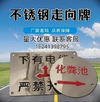 Communication cable pipeline warning sign elliptical belt rubber corrosion sewage sewage sewage workshop guided cable label