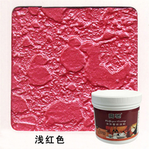 Light Red Waterborne Metal Phantom Paint Liquid Printed Liquid Wallpaper Lacquer Silicon Algae Clay Paint Fluorescent Surface Lacquer