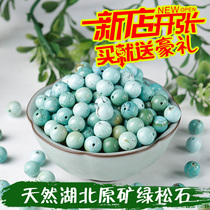 Natural mineral turquoise loose beads round beads Single spacer beads with beads hand string bracelet Diamond star moon text play diy