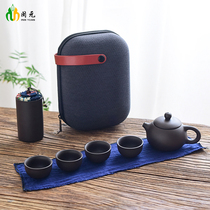 Min Yuan Zisha pot of four cups portable tea set travel tea set outdoor car fast guest Cup travel tea cup