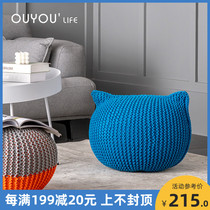 OUYOU lazy sofa knitting creative hand-woven bean bag sitting low stool futon changing shoe stool photo props
