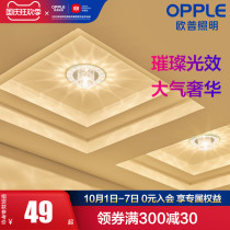 Op led spotlight crystal embedded ceiling lamp bulls eye lamp clothing store background corridor porch light