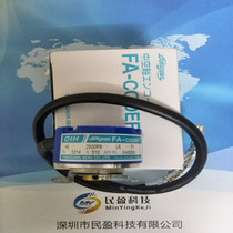 Tamachuan Servo Encoder TS5214N530 Tamachuan Encoder Manufacturers Encoder Wholesale
