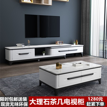 Marble coffee table TV cabinet combination 1 3m all solid wood oak 1 4m1 8M2 9m telescopic small apartment living room