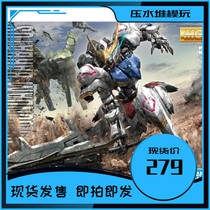 Spot Bandai MG 1 100 Gundam Barbatos fourth form Iron Blood IBO assembly model