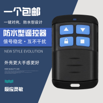 Universal waterproof intercom electric roller shutter door roller gate Garage doorway gate telescopic door remote control key 433