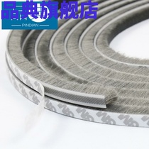  Seal balcony multi-purpose seal windproof windproof warm windows leakproof windproof winter soundproof household self-adhesive anti-collision