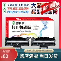 Easy Add Powder Suitable square Wenjie 1000 Selenium Drum A1000 AM2000F AM2000F D2020 Printer Selenium Drum