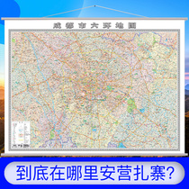 2021 New version of Chengdu Sixth Ring Road Map 1 5x1 m City Map Wall Map Development Zone High-tech Zone Investment Sichuan City