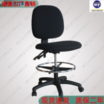 Front desk comfortable backrest computer chair cashier desk multi-function sedentary office chair foot ring pedal desk stool