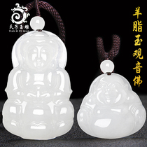Hetian Jade big belly Jade Buddha pendant female Maitreya Buddha mutton White Jade old pit material Jade Guanyin pendant male jade pendant