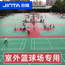 Jinta outdoor basketball court rubber Badminton court rubber mat Outdoor runway PVC plastic sports floor