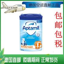 5 boxes of tax package German direct mail Aitami Aptamil1 milk powder 1 year old 800 grams
