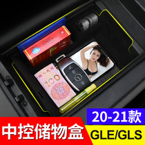 Mercedes-Benz gle350 450 central control armrest box storage box storage box gls450 door storage box modification supplies