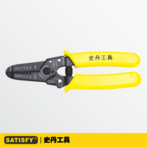 Seven-shield peeling wire pliers for the Stans tool precision exfoliating pliers